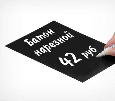 в Табличка меловая 148х210мм BB A5 черная /10/