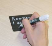 в Маркер меловой на водной основе POSMARKER линия 2-5мм белый в Маркер меловой на водной основе POSMARKER линия 2-5мм белый