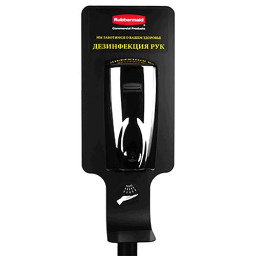 Стойка для гигиены рук, стационарный GP750824 (свободно устанавливаемый аппарат), черный/сталь Стойка для гигиены рук, стационарный GP750824 (свободно устанавливаемый аппарат), черный/сталь