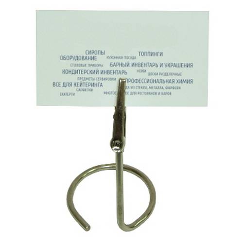 Держатель для ценников и табличек 9 см. нерж. на подставке MGSteel MCHW09/1/12/360/