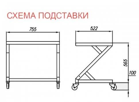 Подставка под настольную витрину Арго XL ТЕХНО А89 N 1,0-10 (Подставка Арго XL ТЕХНО) Подставка под настольную витрину Арго XL ТЕХНО А89 N 1,0-10 (Подставка Арго XL ТЕХНО)