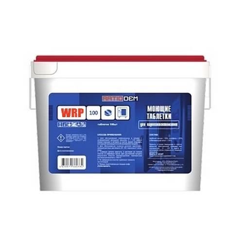 Моющие таблетки с ополаскивающим эффектом "2 в 1" RatioDem WRP tabs 100