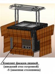Комплект фасадов лицевой Refettorio (шведский стол островной) 1100-S/S2