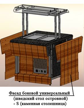 Фасад боковой универсальный Refettorio (шведский стол сдвоенный) - S2 каменная столешница Фасад боковой универсальный Refettorio (шведский стол сдвоенный) - S2 каменная столешница