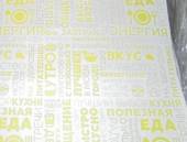 Бумага для подачи 400х300мм Энергия (Россия) 1000листов/уп. 04142128