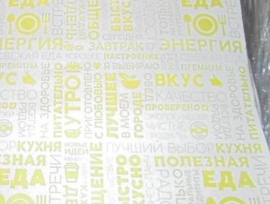 Бумага для подачи 400х300мм Энергия (Россия) 1000листов/уп. 04142128 Бумага для подачи 400х300мм Энергия (Россия) 1000листов/уп. 04142128