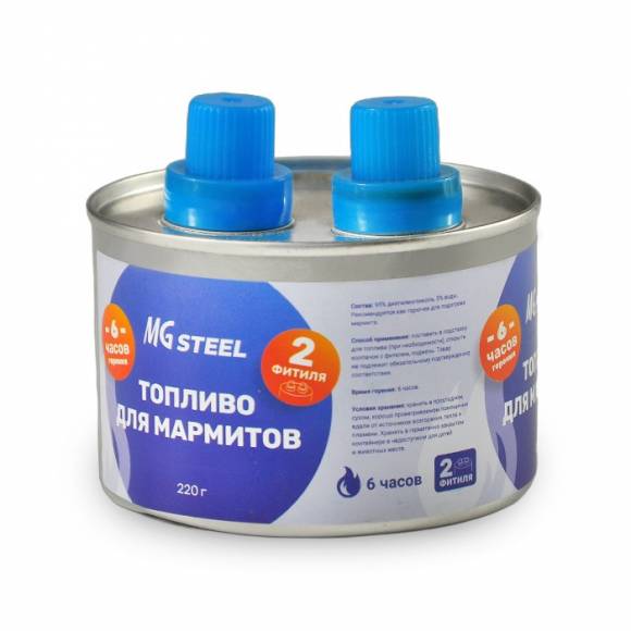 Топливо для мармитов на 6 часов горен. 220 гр. с двумя фитилями MGsteel 73834 /1/6/72/