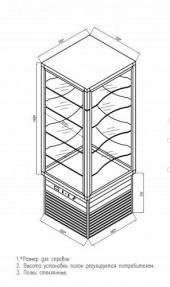 Шкаф холодильный кондитерский GLASER "ЭММА" стационарные полки Шкаф холодильный кондитерский GLASER "ЭММА" стационарные полки