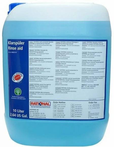 Средство для ополаскивания пароконвектомата RATIONAL 10л 9006.0137 Средство для ополаскивания пароконвектомата RATIONAL 10л 9006.0137