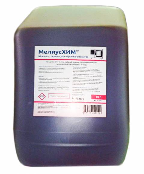 Моющее средство для пароконвектоматов KC-С-10 10л.